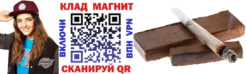 Купить Бутират АМФЕТАМИН Вейп ТГК Канабис Гашиш Меф Мурино
