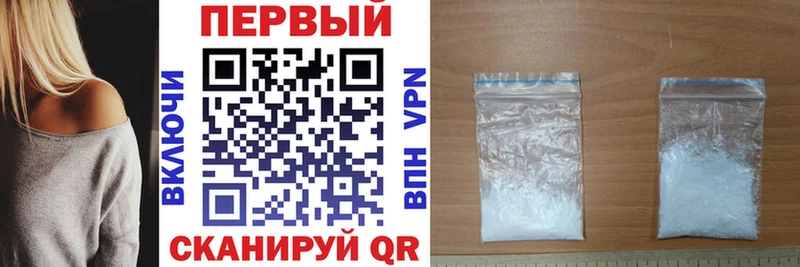 АМФ 97% Купить закладки Мурино