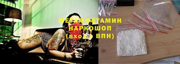 меф VHQ Лабытнанги