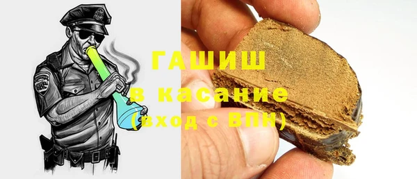 стафф Липки