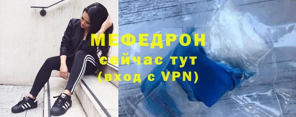 мескалин Лихославль