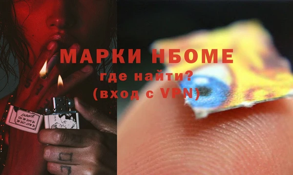 мескалин Лихославль