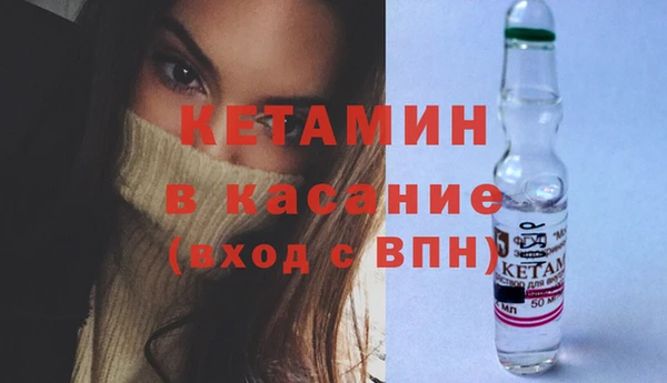 спайс Лагань