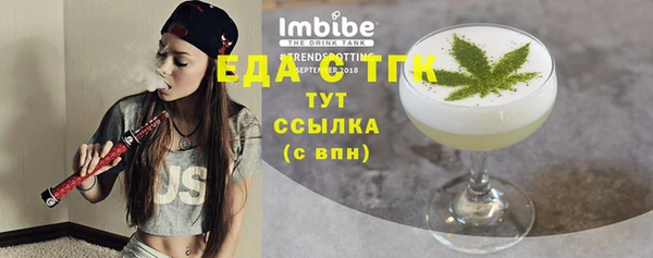 мескалин Лихославль