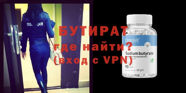 прущая мука Ладушкин