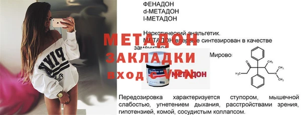 спайс Лиски
