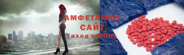 мескалин Лихославль