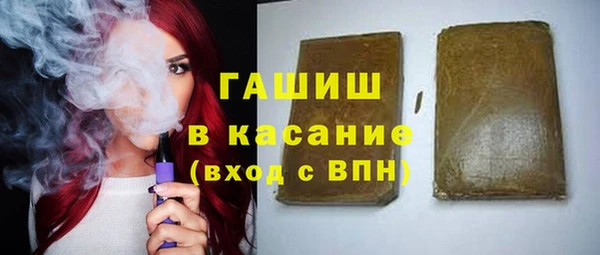 мескалин Лихославль
