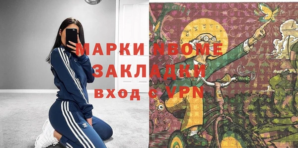 спайс Лиски