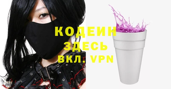 стафф Липки