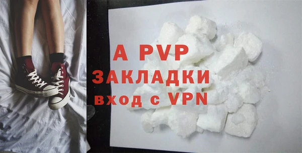 спайс Лиски