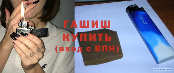 стафф Липки