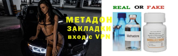 меф VHQ Лабытнанги