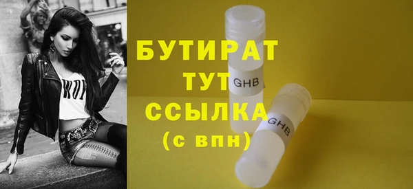 спайс Лиски