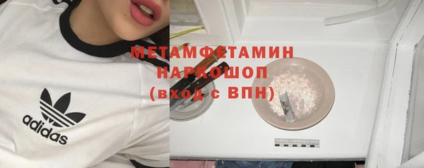 стафф Липки