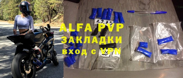 стафф Липки