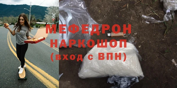 мескалин Лихославль