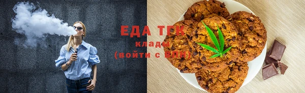 спайс Лиски