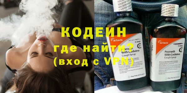 мескалин Лихославль