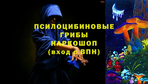 бутик Магас