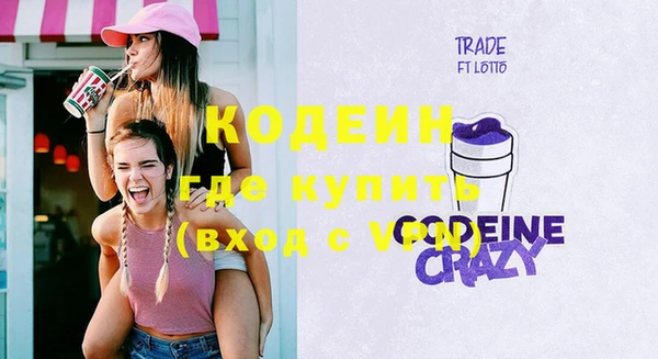 стафф Липки