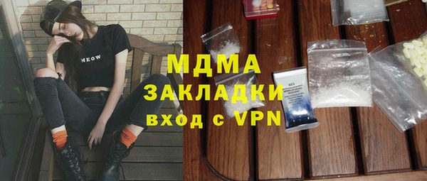 меф VHQ Лабытнанги