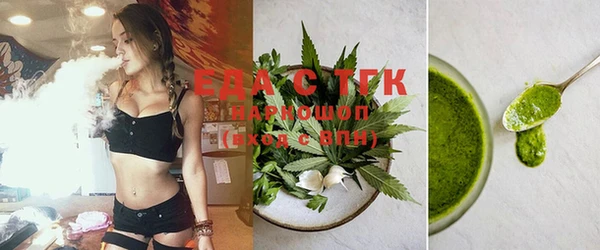 спайс Лиски