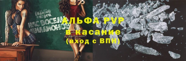стафф Липки