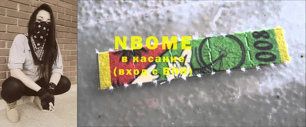 стафф Липки