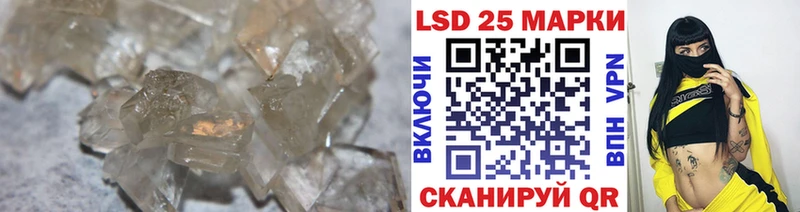 Лсд 25 экстази кислота  Купить  Мурино 