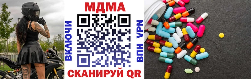 МДМА молли Купить Мурино